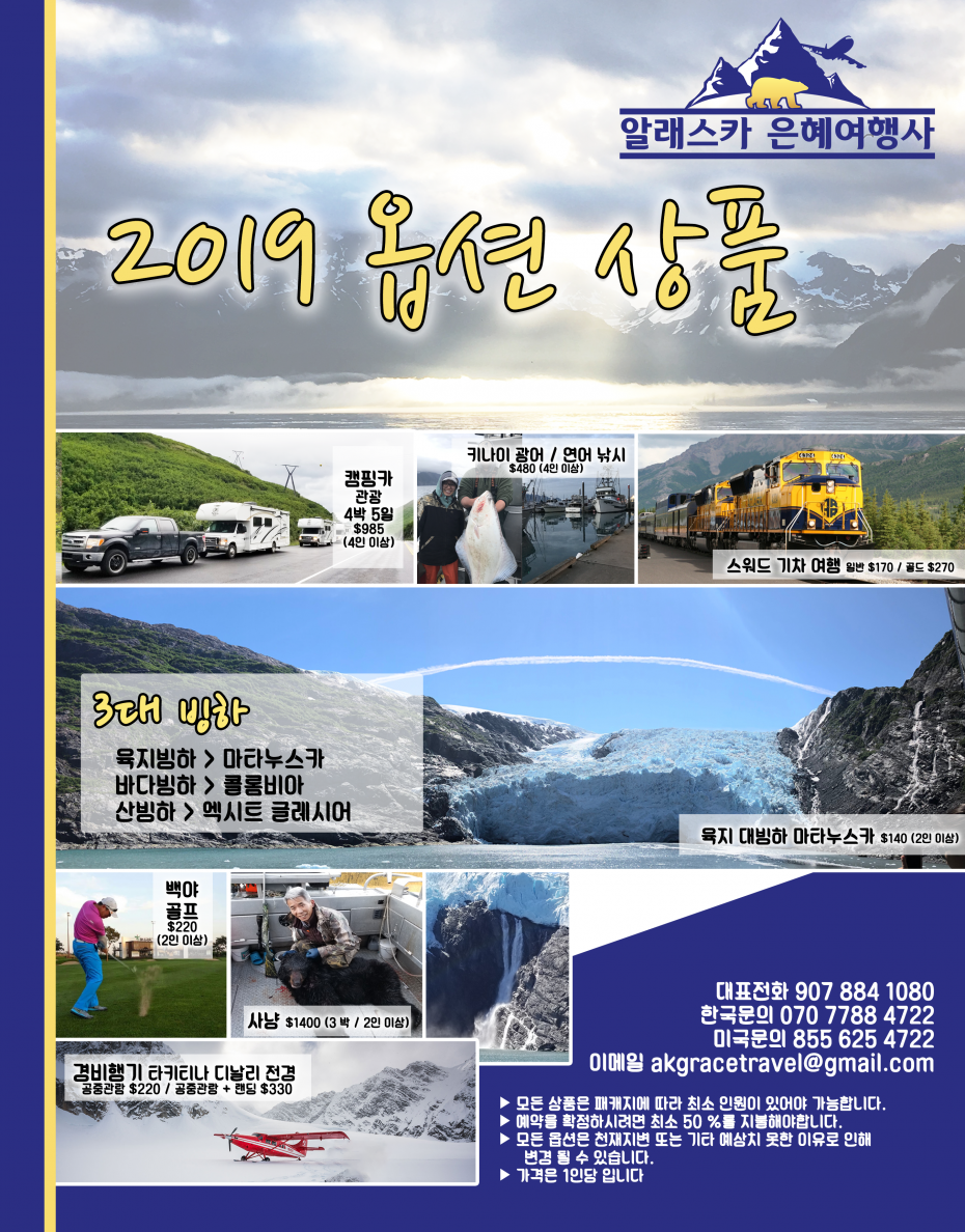 7366586984e5ceabdc293ccc3da50a7d_1559076